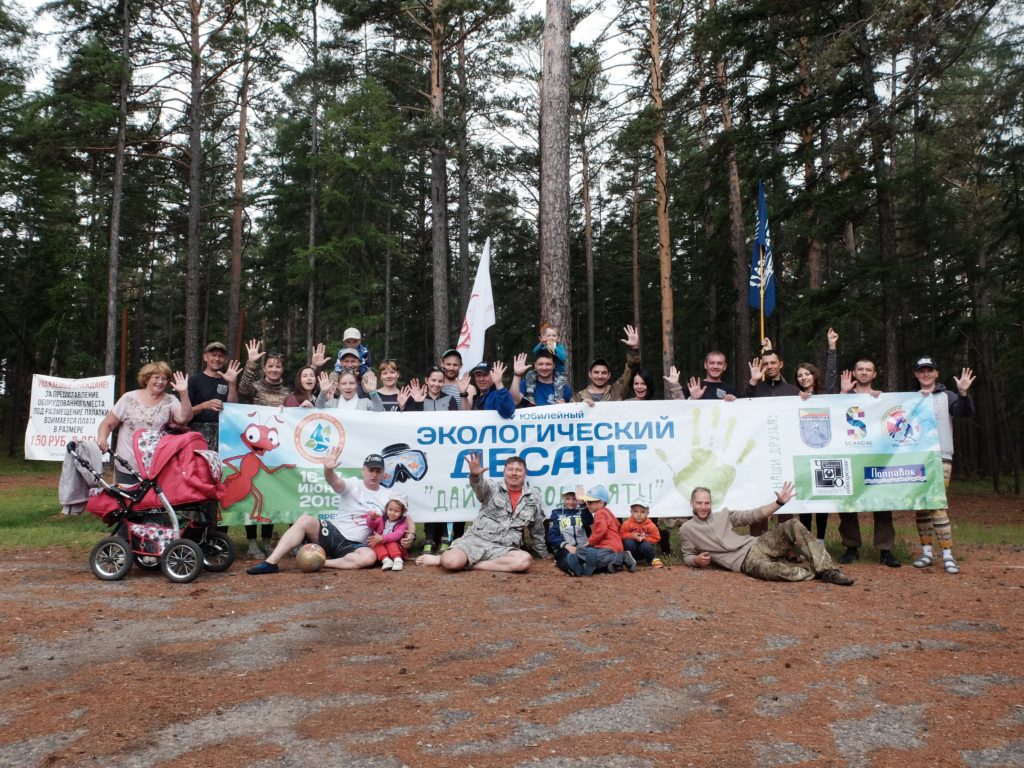 Участники акции "Экологический десант 2018" по очистке акватории и прибрежной зоны озера Арей